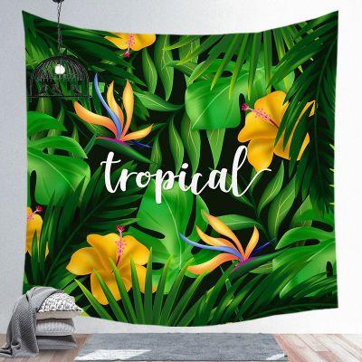 Grande serviette<br>de plage tropicale